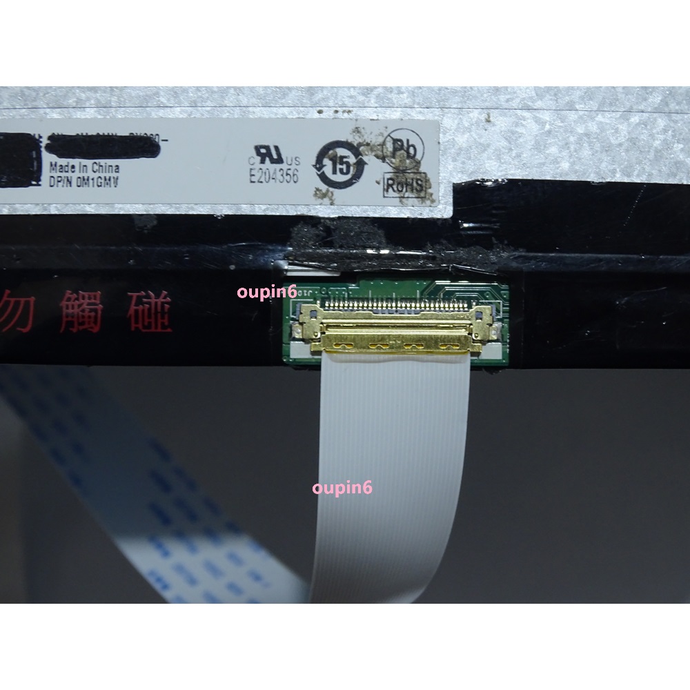 B140HAN01.4/B140HAN01.2 ekran  - Microcontroller Kit incelemesi ve fiyatı