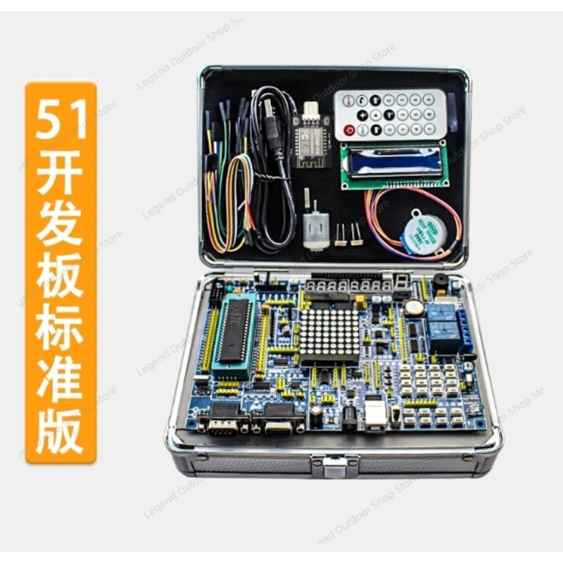 LY-51S 51MCU Geliştirme Kurulu - Electronics Project Kit incelemesi ve fiyatı